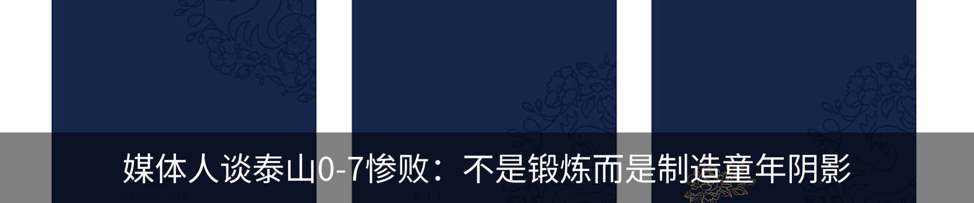 新闻中心