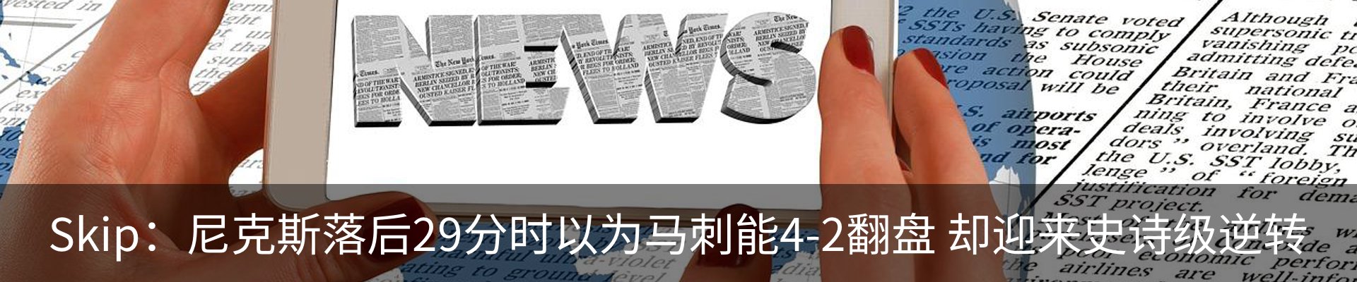 新闻中心